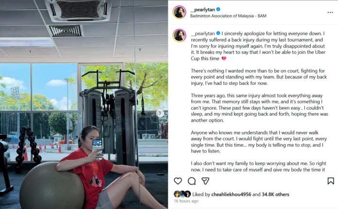 बार-बार पीठ की चोट के कारण पर्ली टैन ने उबेर कप 2026 से नाम वापस ले लिया। (फोटो: पर्ली टैन के आईजी)